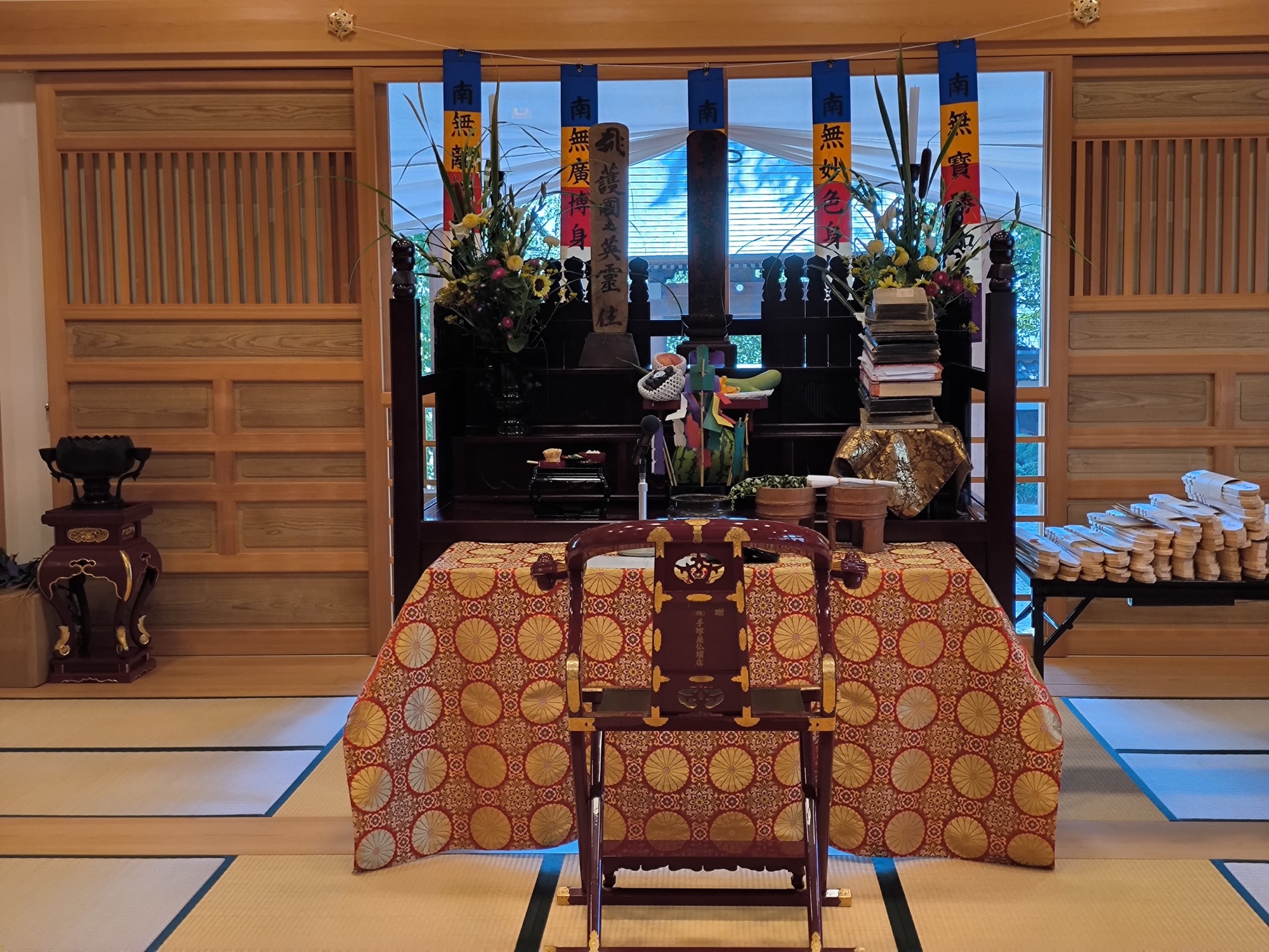 施餓鬼法要のために荘厳された見性寺本堂